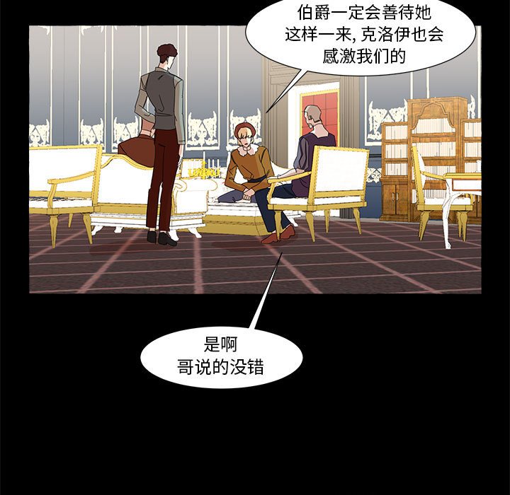 第10話 - 第40张