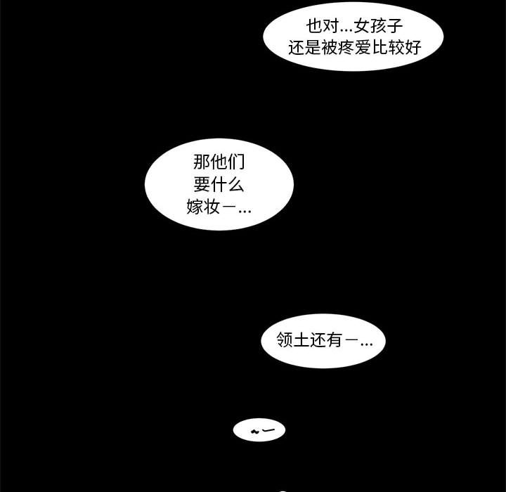 第10話 - 第41张