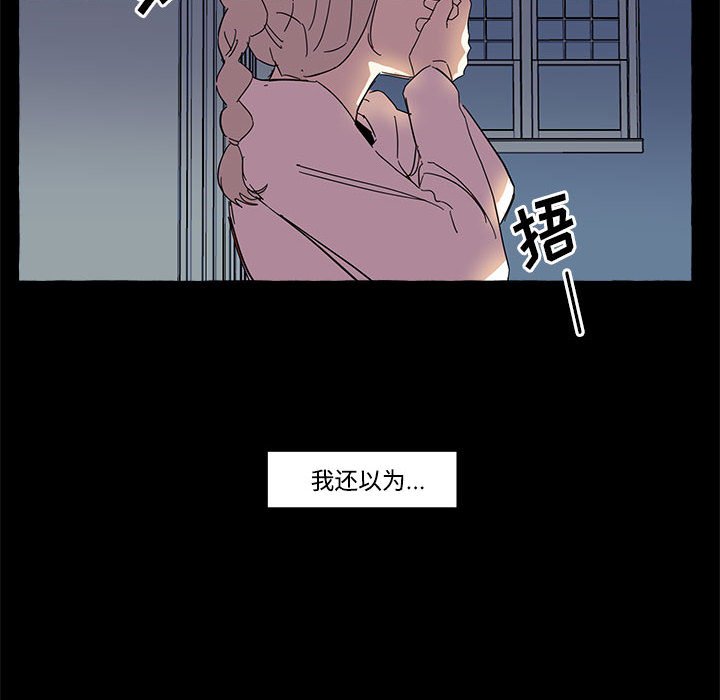 第10話 - 第43张