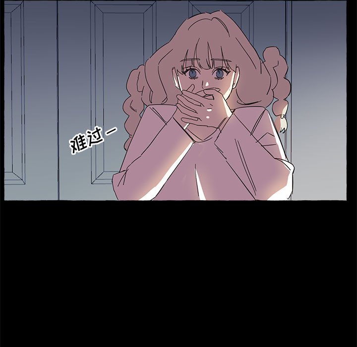 第10話 - 第44张