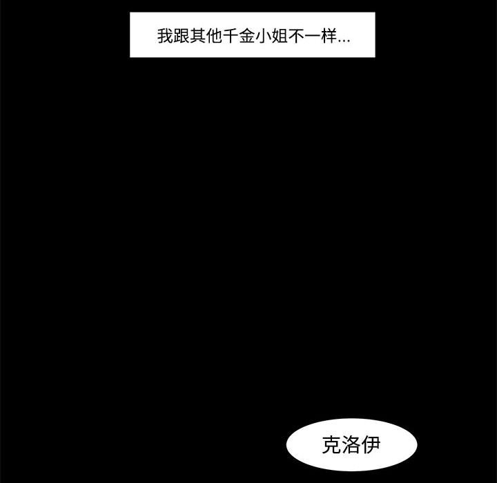 第10話 - 第45张
