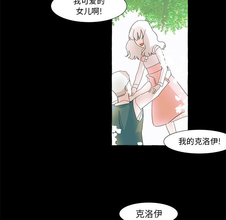 第10話 - 第47张