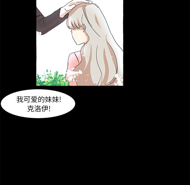 第10話 - 第49张