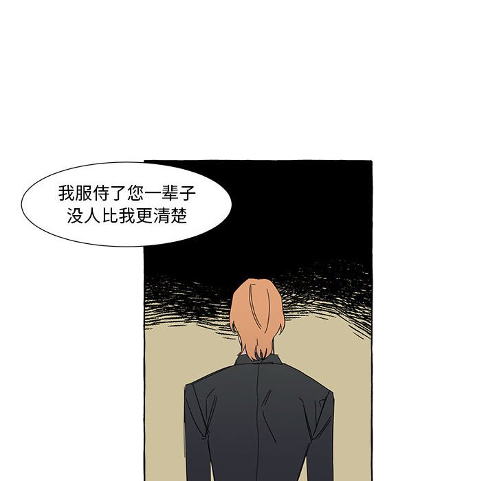 第10話 - 第5张