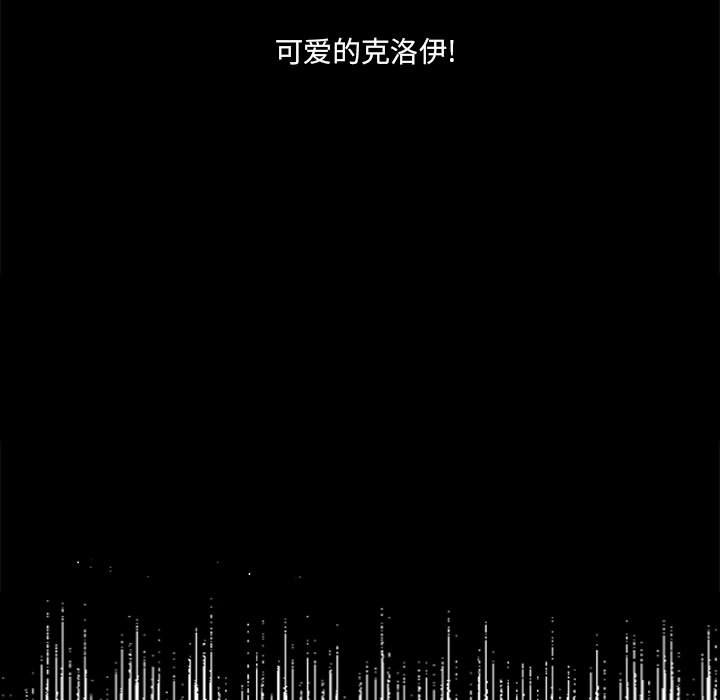 第10話 - 第54张