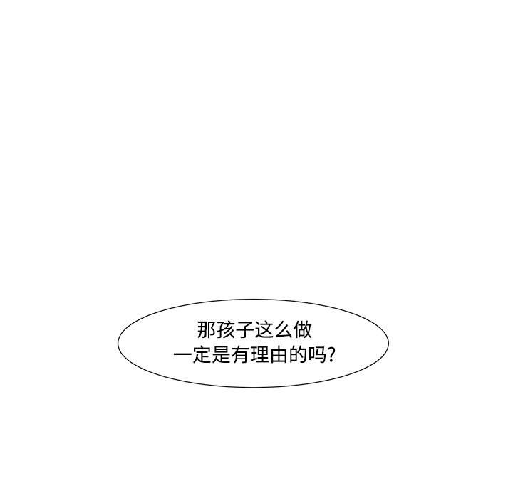 第10話 - 第56张