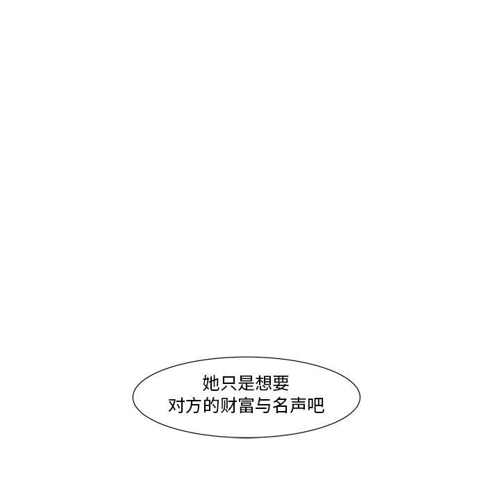 第10話 - 第58张
