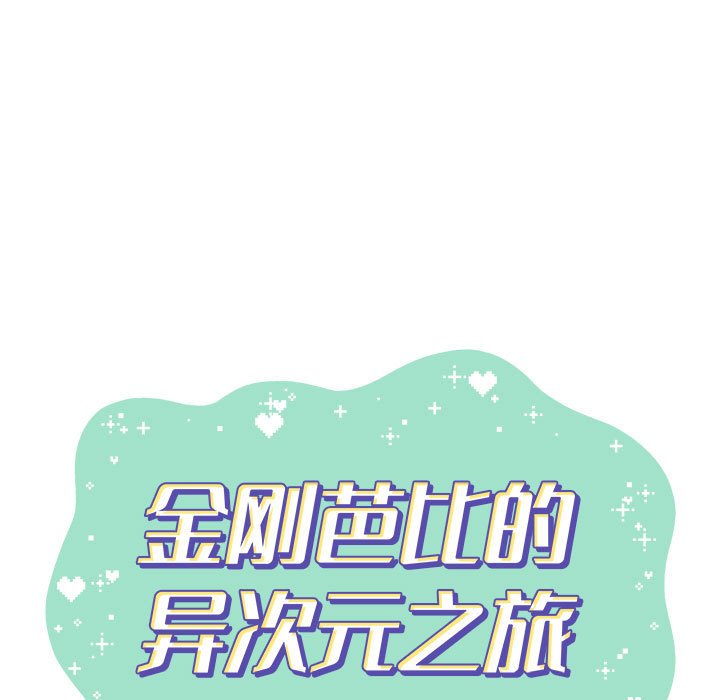 第10話 - 第60张