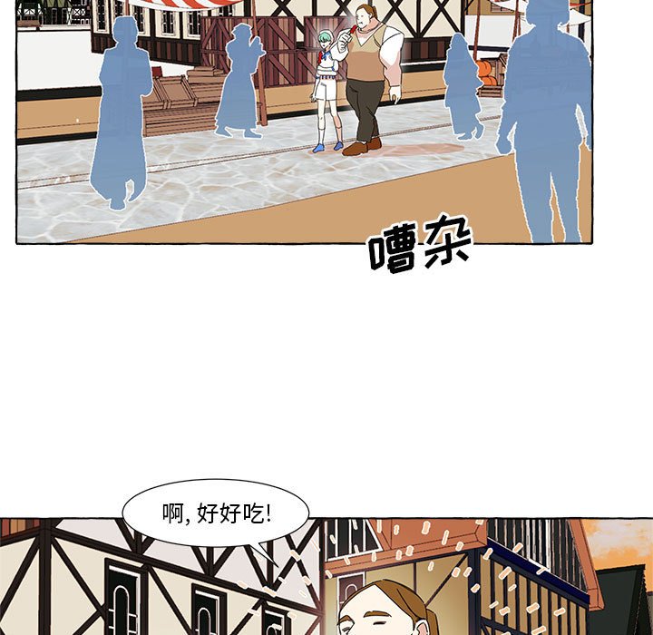 第10話 - 第63张