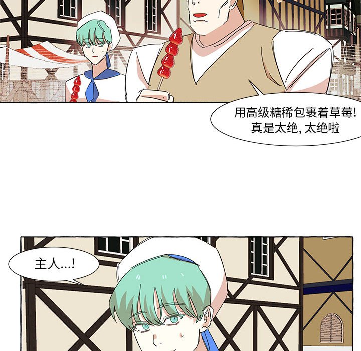 第10話 - 第64张