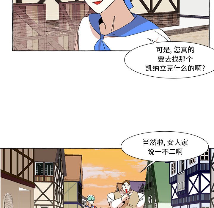 第10話 - 第65张