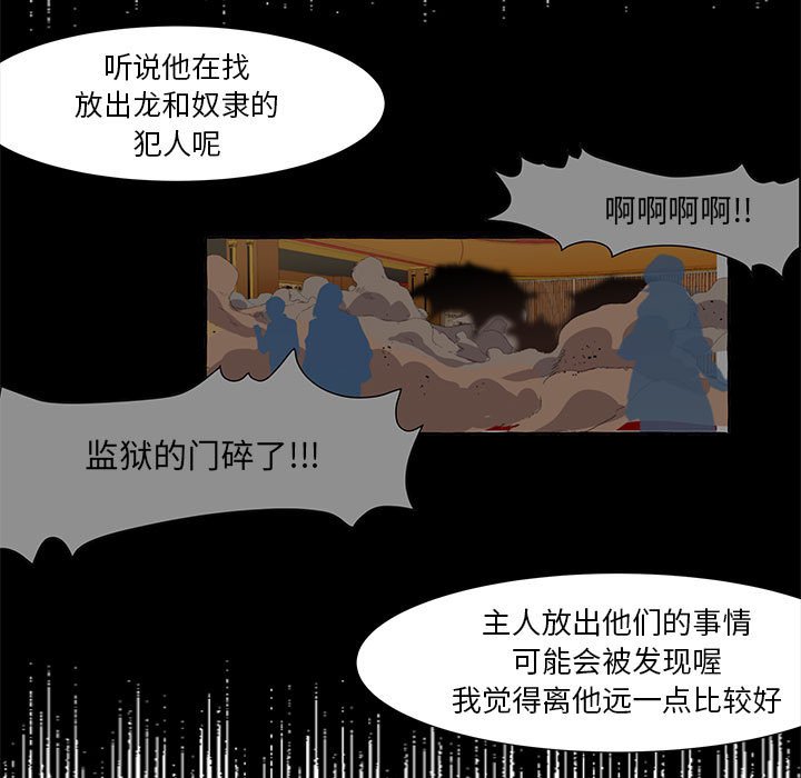 第10話 - 第67张
