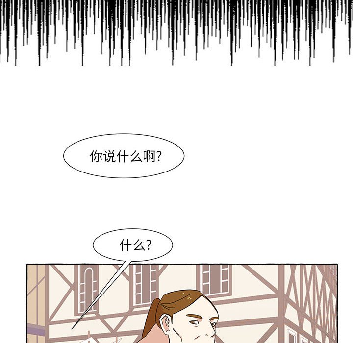 第10話 - 第68张