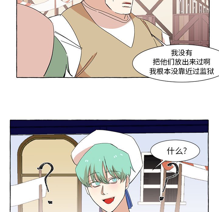 第10話 - 第69张