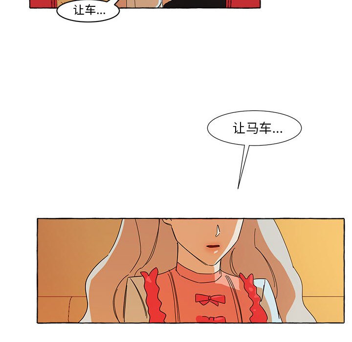 第10話 - 第7张