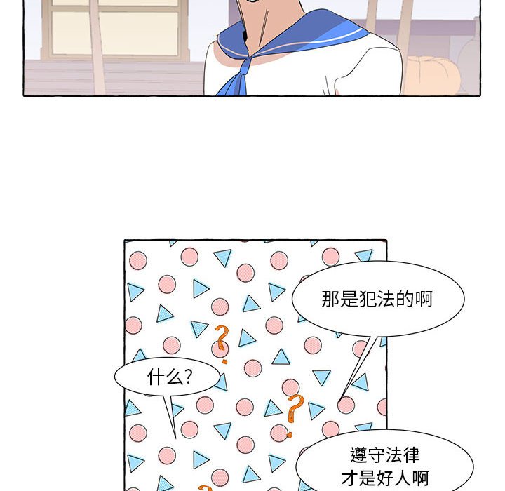 第10話 - 第70张