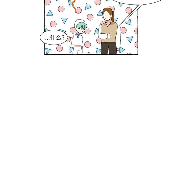 第10話 - 第71张