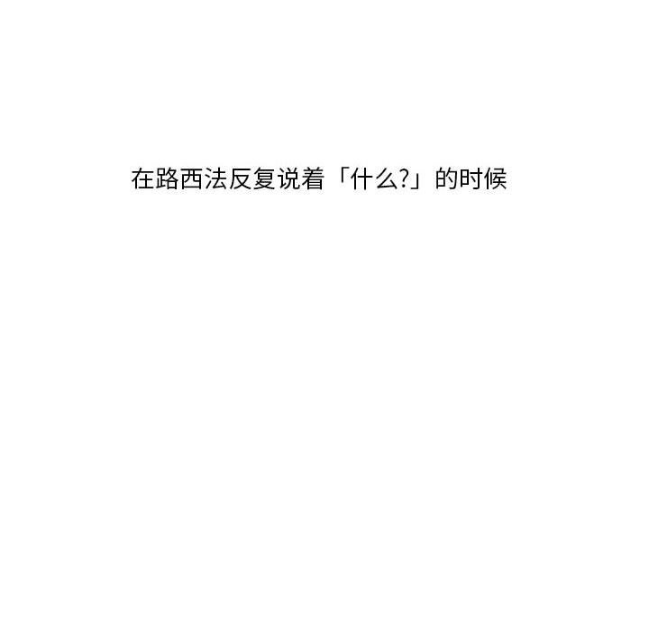 第10話 - 第72张