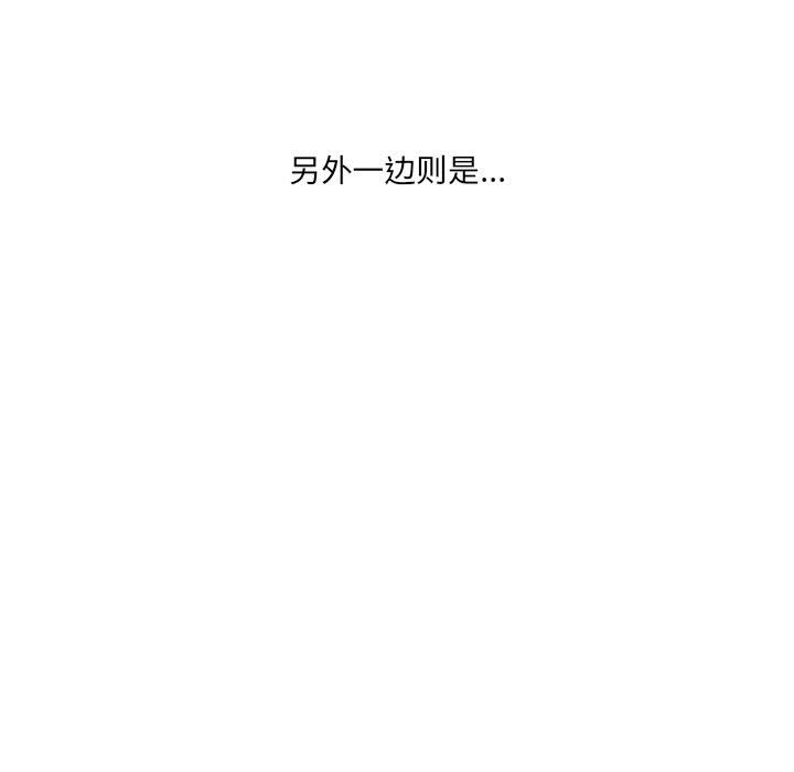 第10話 - 第73张