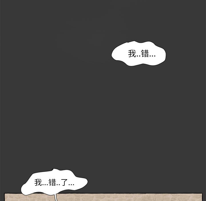 第10話 - 第75张
