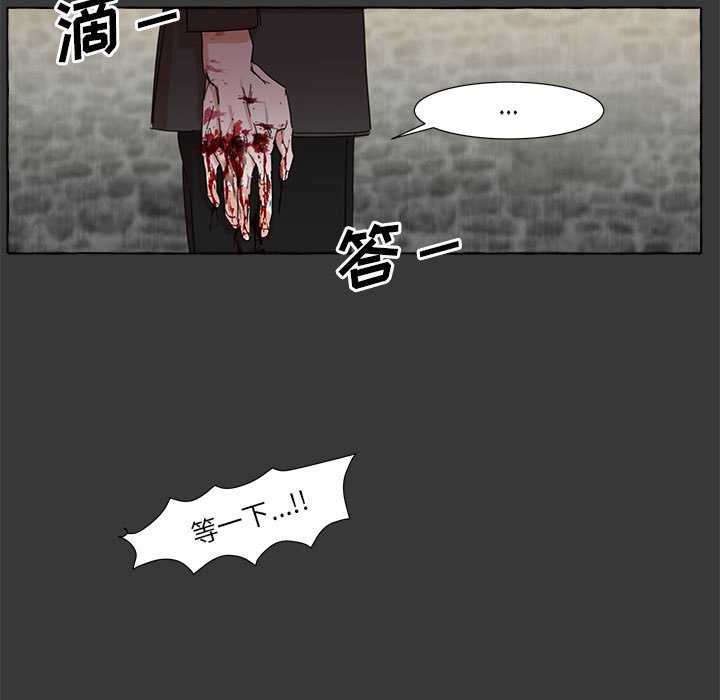 第10話 - 第77张