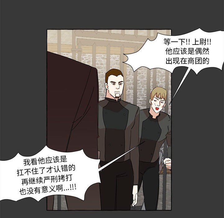 第10話 - 第78张
