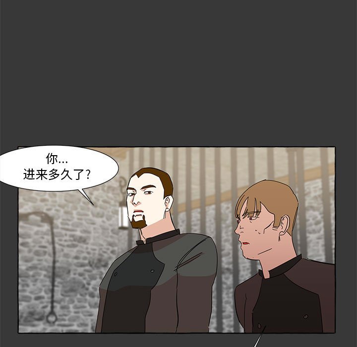 第10話 - 第79张