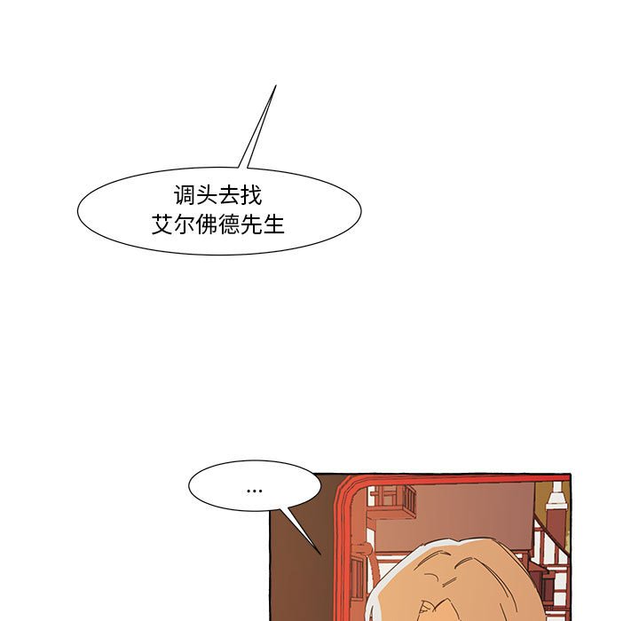 第10話 - 第8张
