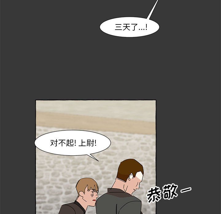 第10話 - 第80张