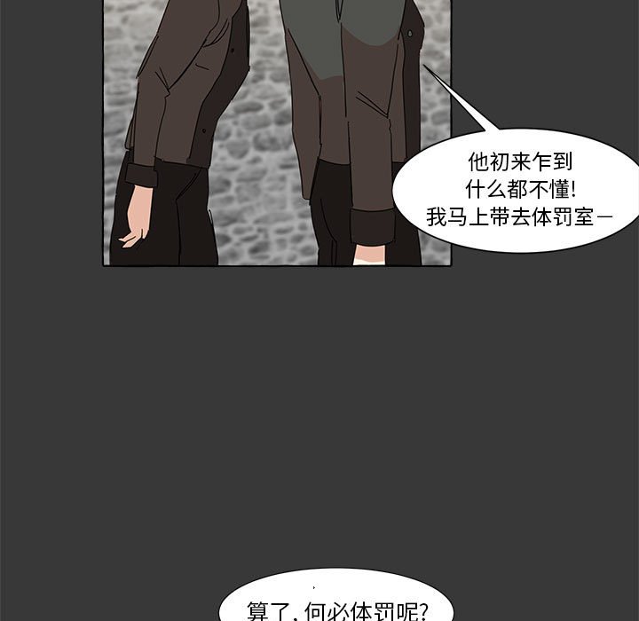 第10話 - 第81张