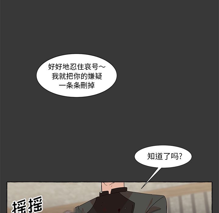 第10話 - 第83张