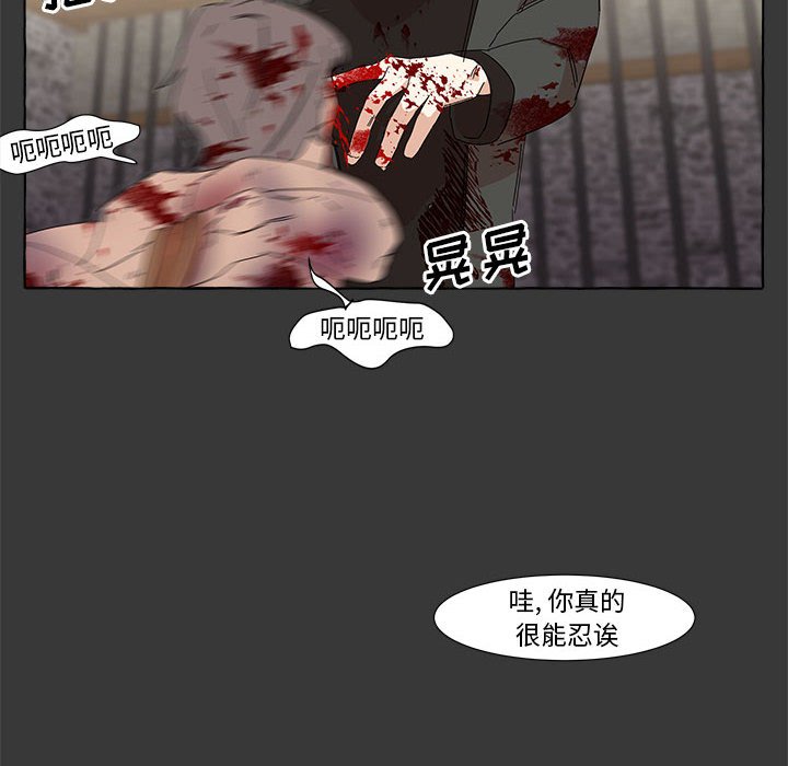 第10話 - 第84张