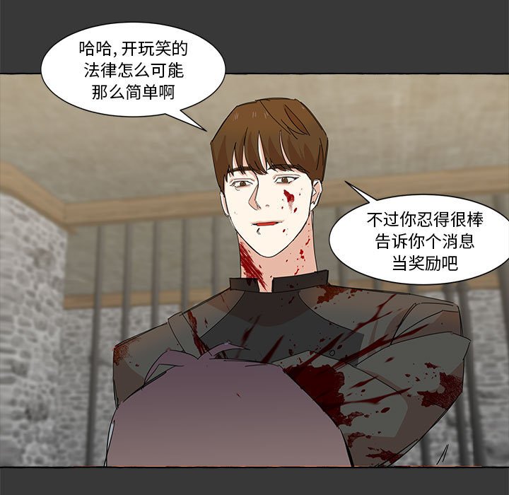 第10話 - 第85张