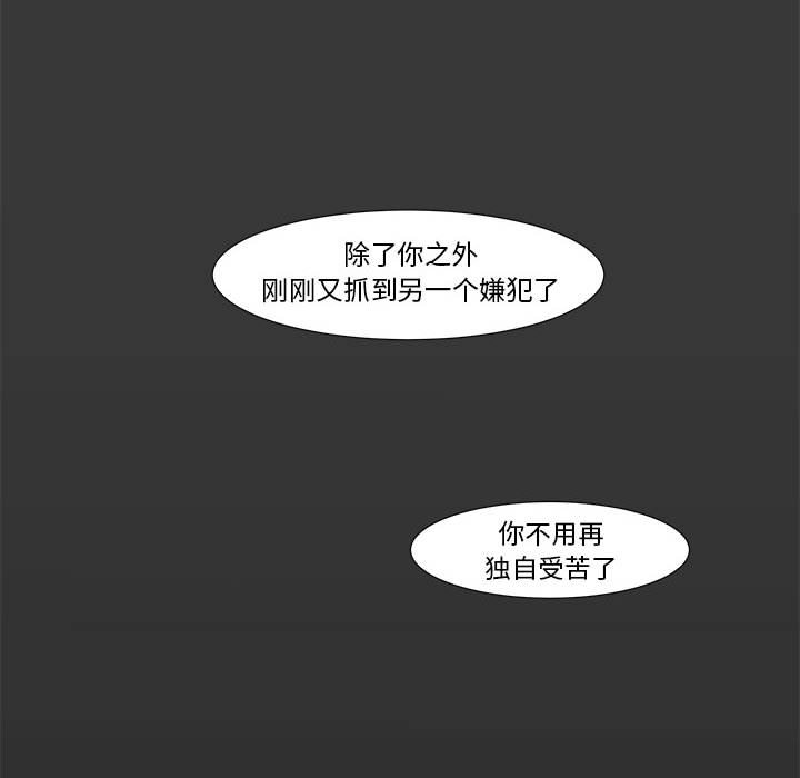 第10話 - 第86张