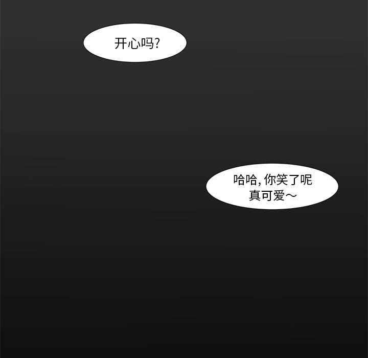 第10話 - 第87张
