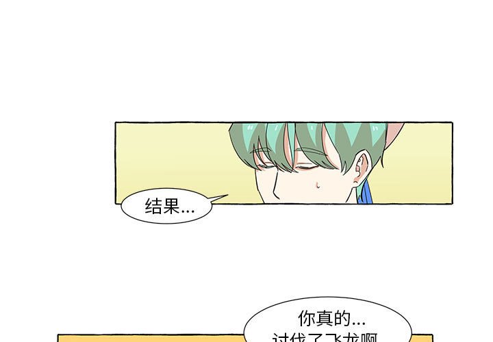 第11話 - 第0张