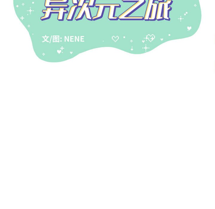第11話 - 第11张
