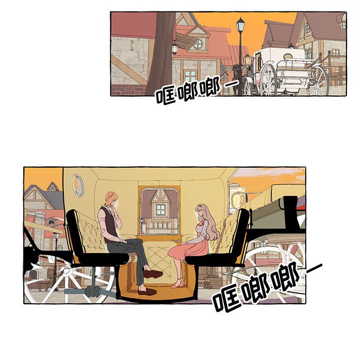 第11話 - 第13张