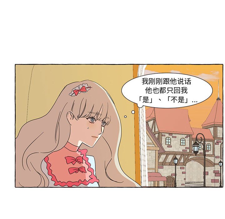 第11話 - 第15张