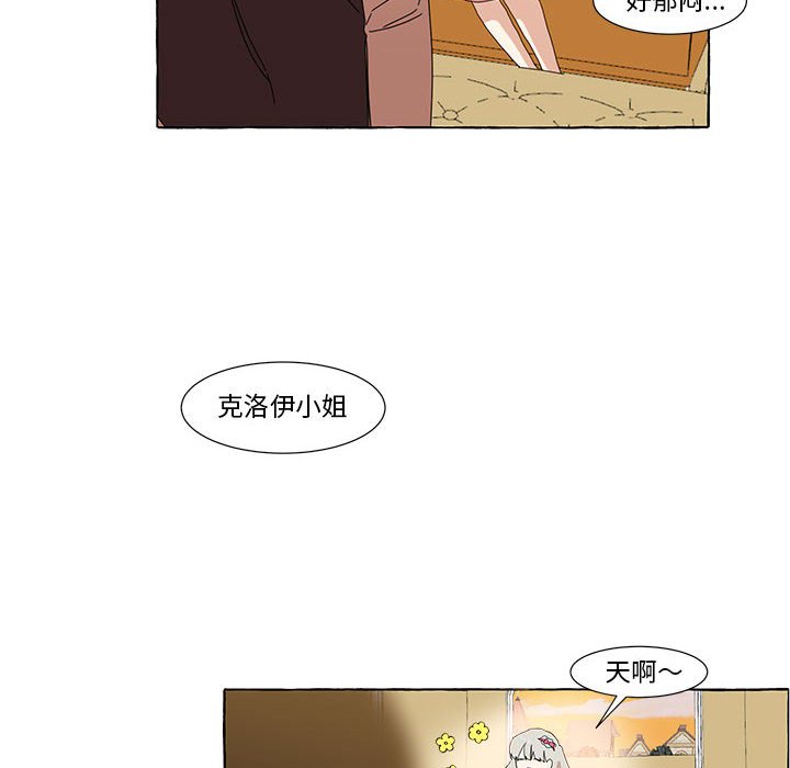第11話 - 第17张
