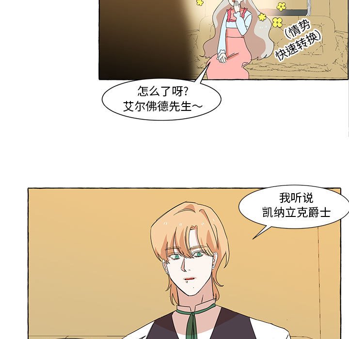 第11話 - 第18张