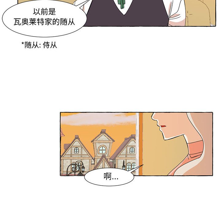 第11話 - 第19张