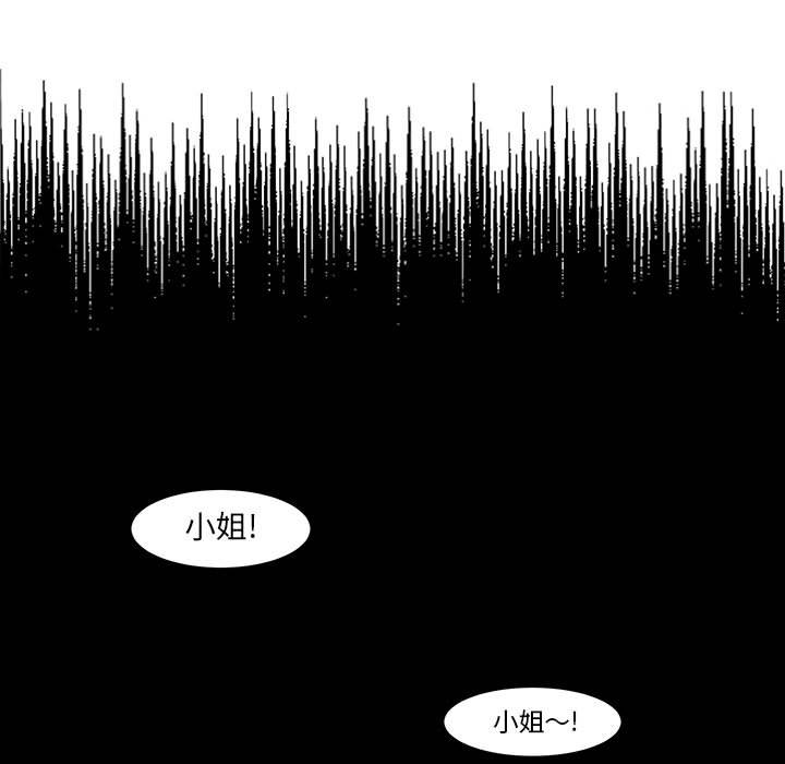 第11話 - 第20张