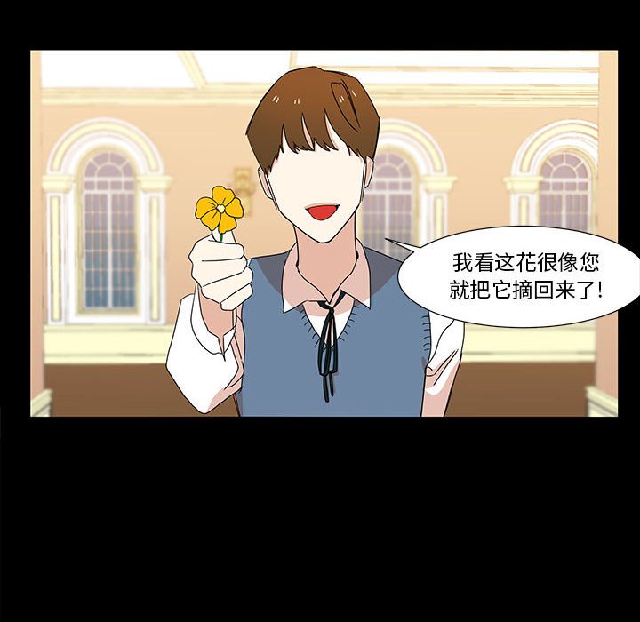 第11話 - 第21张