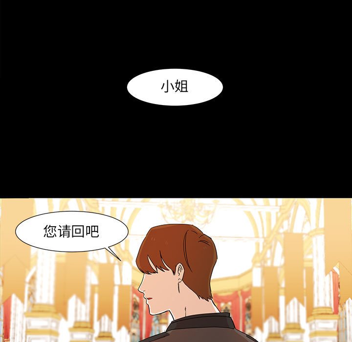 第11話 - 第22张
