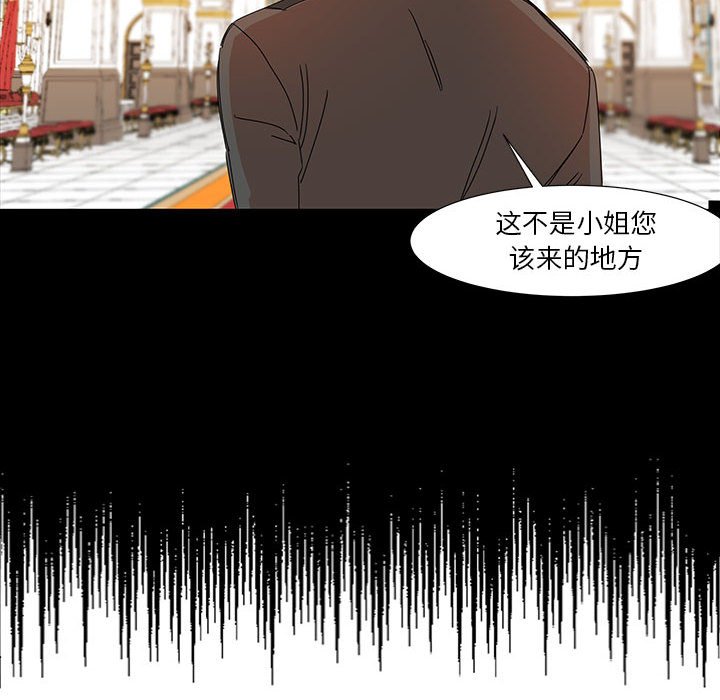 第11話 - 第23张
