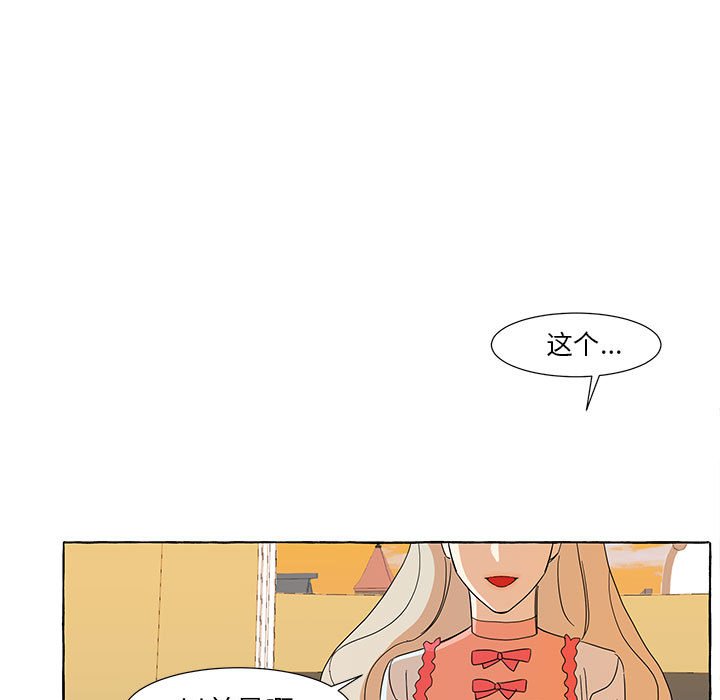 第11話 - 第24张