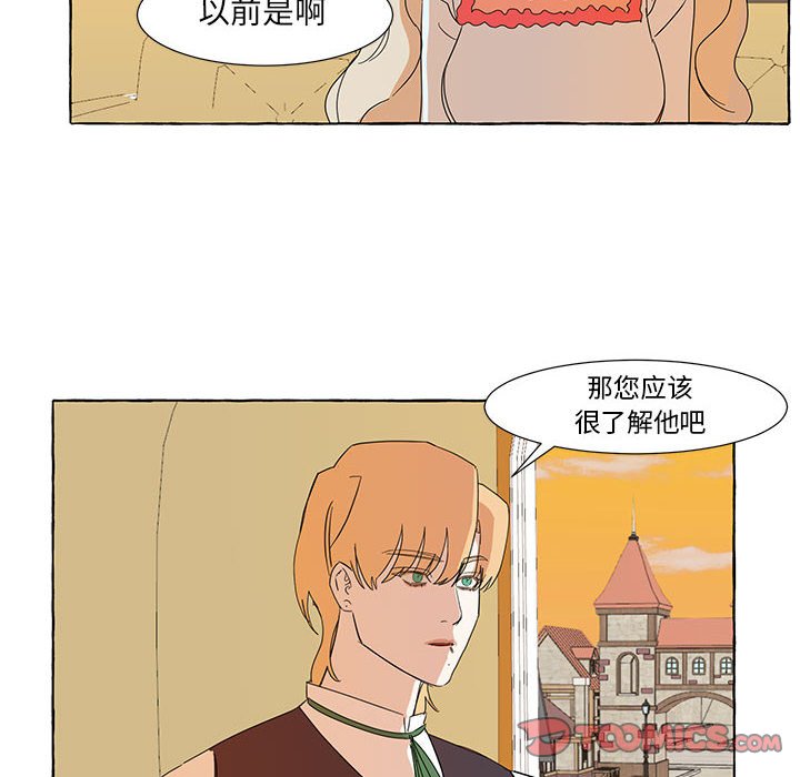 第11話 - 第25张