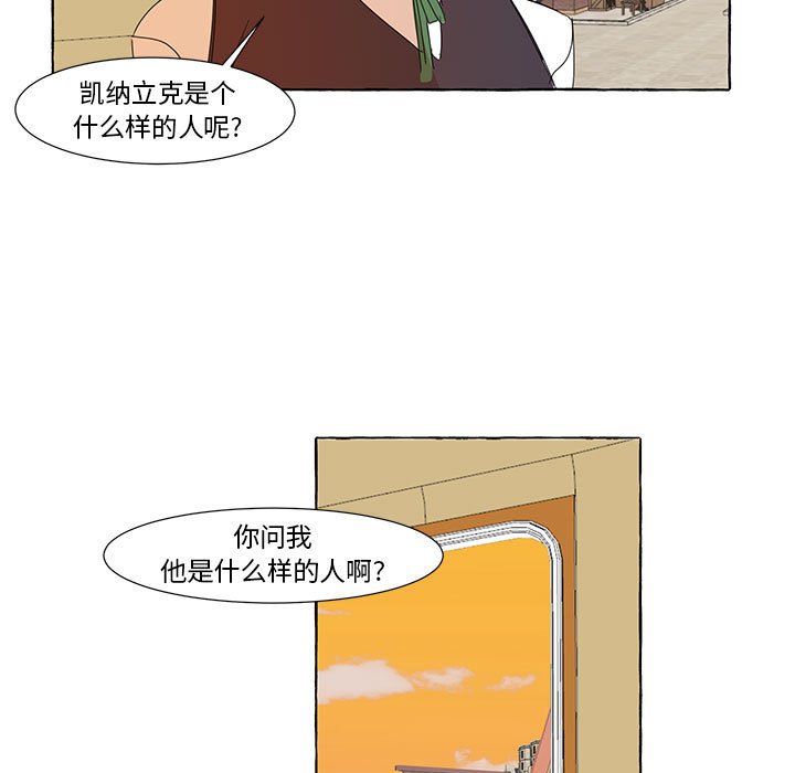 第11話 - 第26张