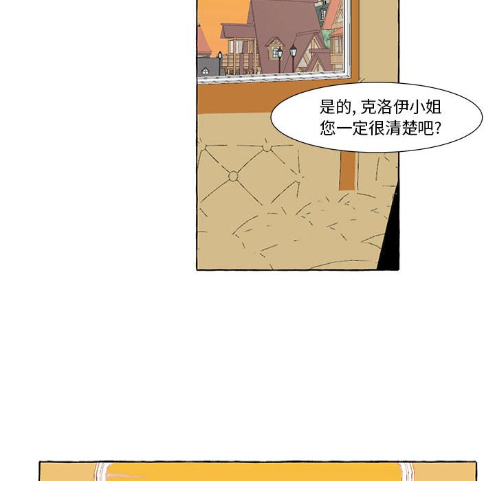 第11話 - 第27张